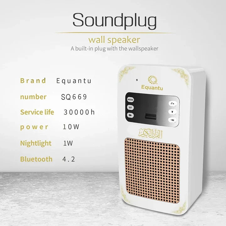 Holy Qur’an Speaker Lamp with Remote Control