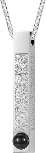 Ayatul Kursi Bar Necklace