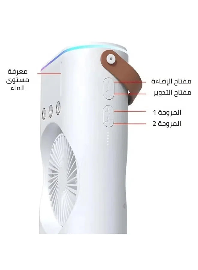 Double Mist Fan