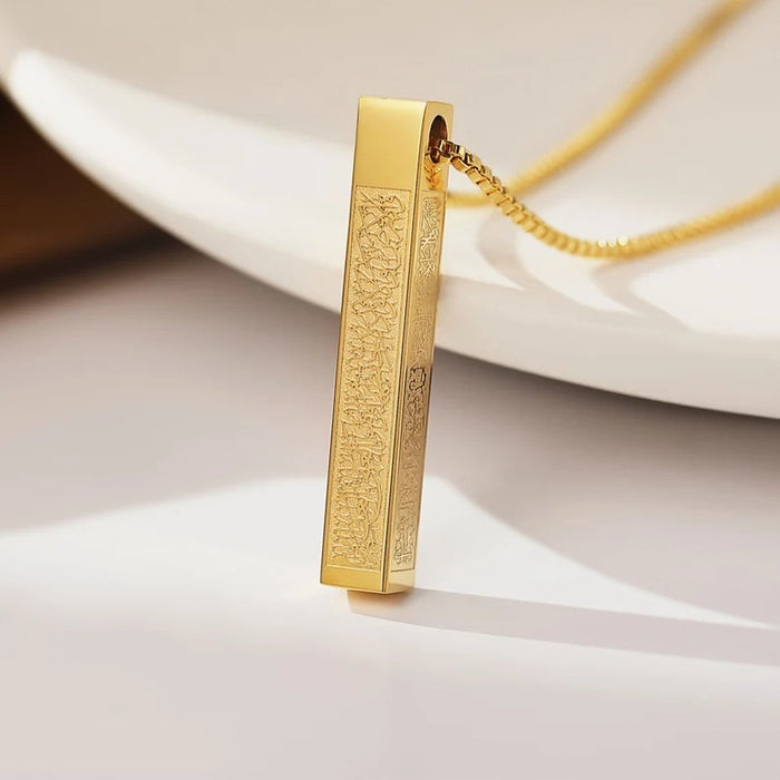 Ayatul Kursi Bar Necklace