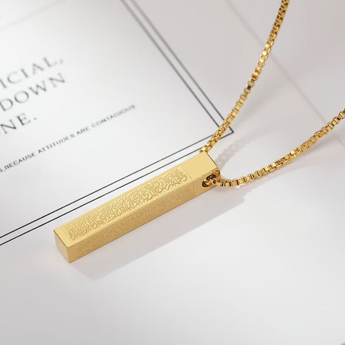 Ayatul Kursi Bar Necklace